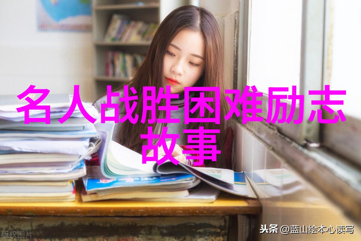 在自然的氛围中与女生交流分享电台的情感故事文章让对话流畅如同春风拂面轻松俘获她的心