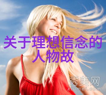 体育名人的故事简短篮球巨星的逆袭路