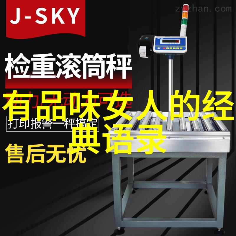 青春不负梦想不言伟人的励志篇章