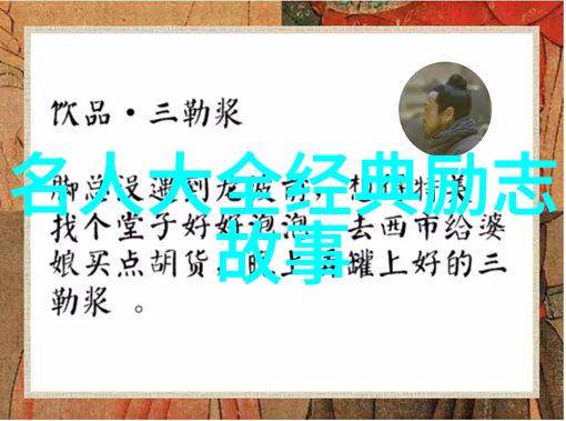 2019年感动中国十大人物英雄故事温暖人心