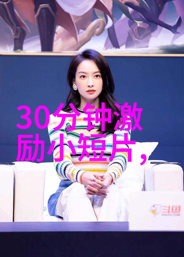 偶像的力量素材名人我是如何被偶像的光芒照亮的人生