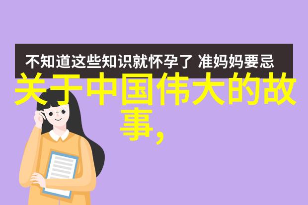 微信心语经典语录-轻触屏幕重情感的温暖探索微信心语背后的故事