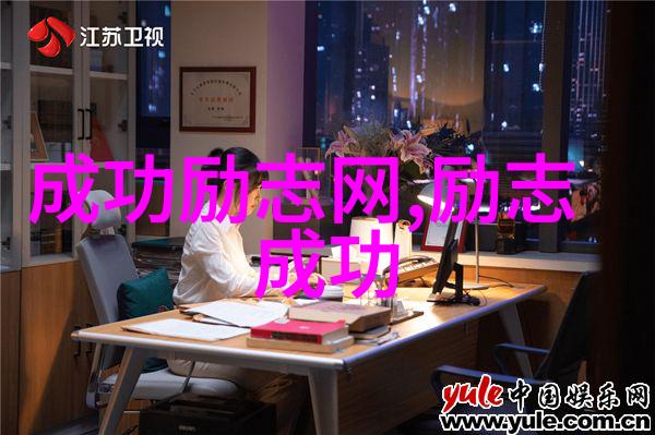人间失格经典语录我的精神指南针