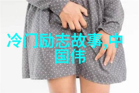 围城经典语录爱情与孤寂的深刻剖析
