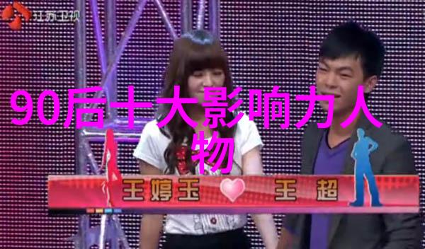 李雷与孙敏跨越文化的友谊中外名人励志故事