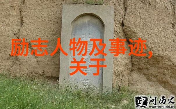 革新之心乔布斯的激励智慧