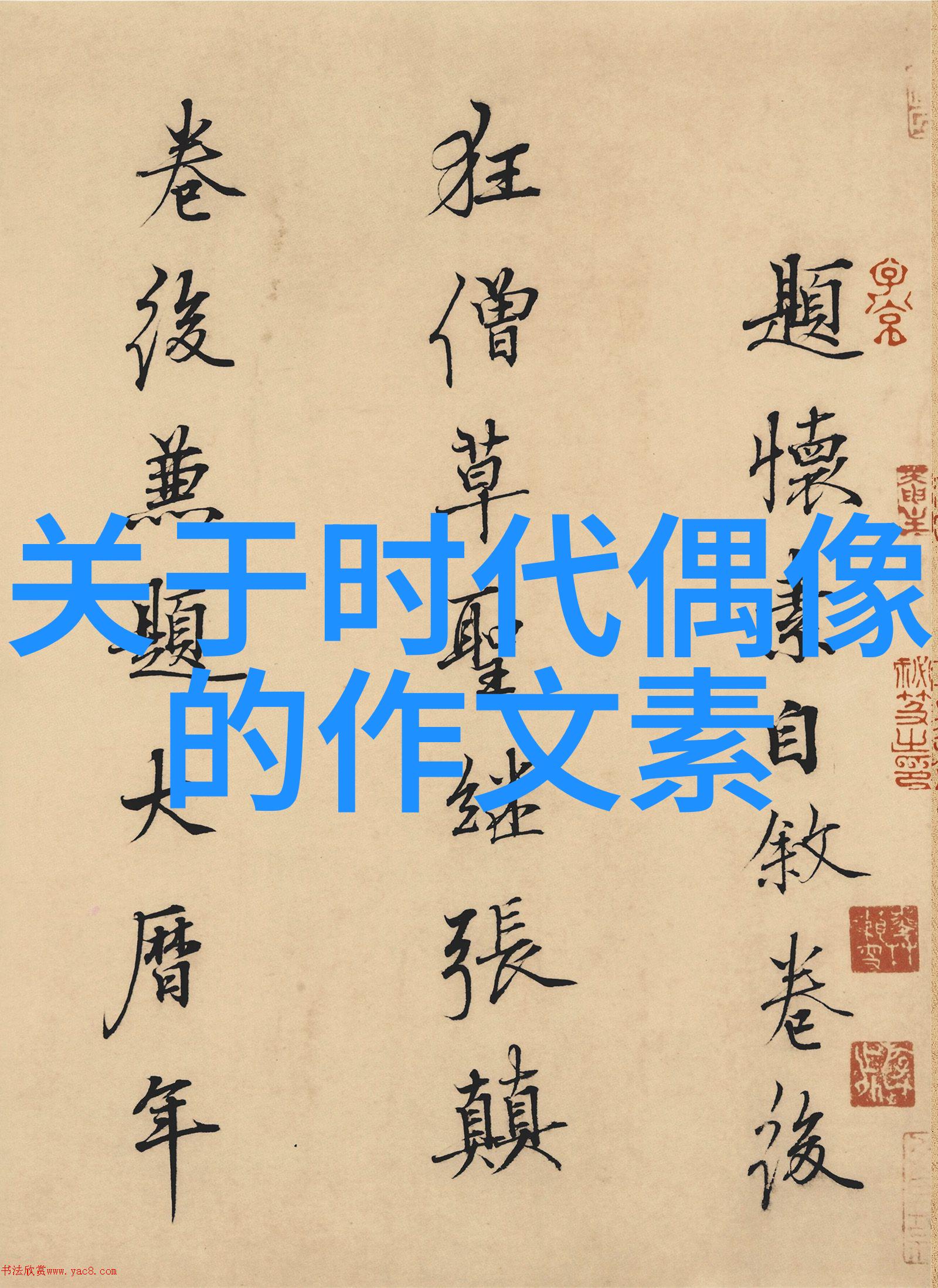 一句话经典语录我常说这句话朋友们总爱记