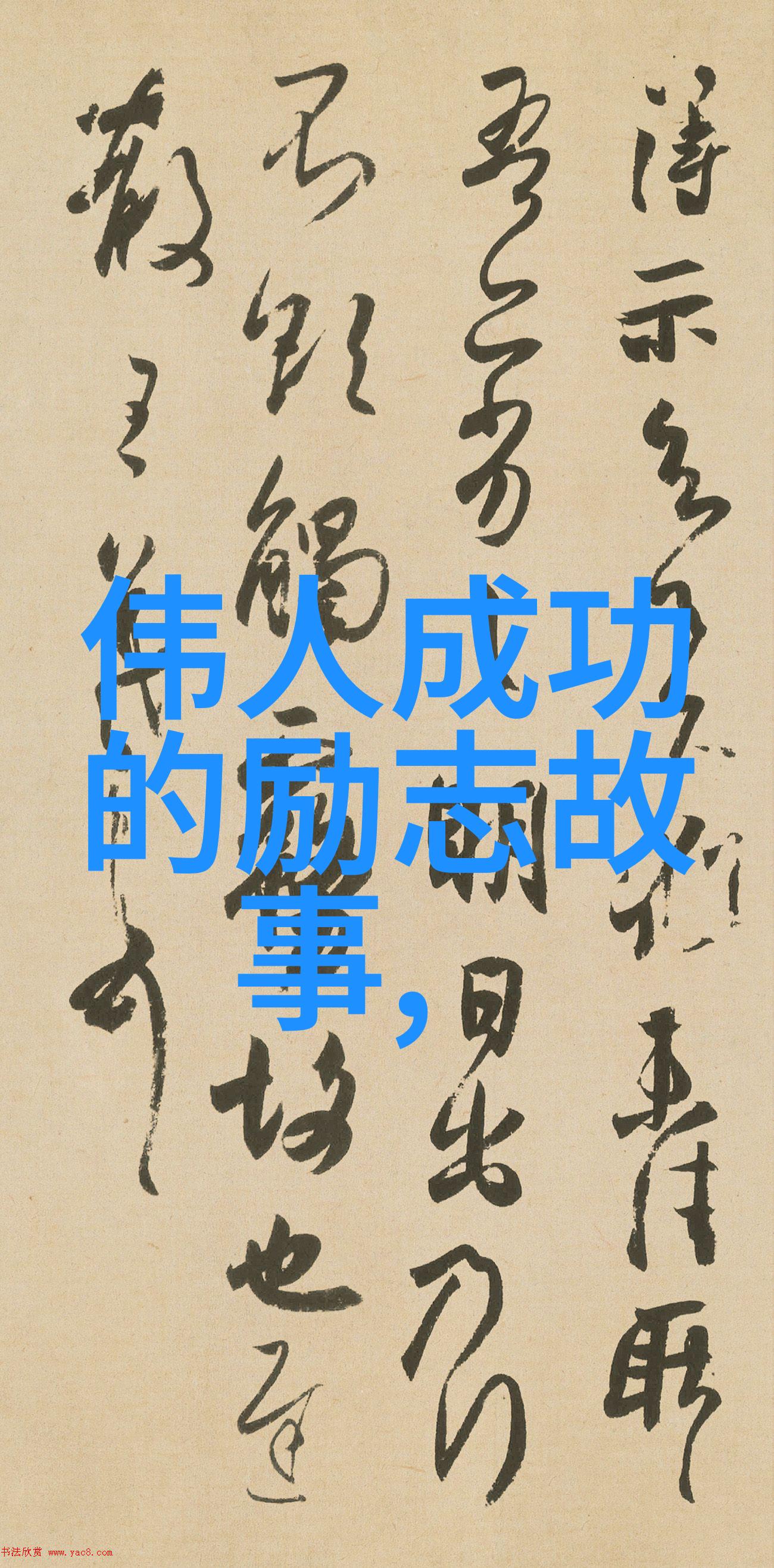 人物素材风雨中的孤狼