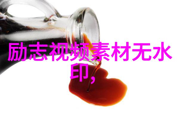 古代英雄何以成就辉煌