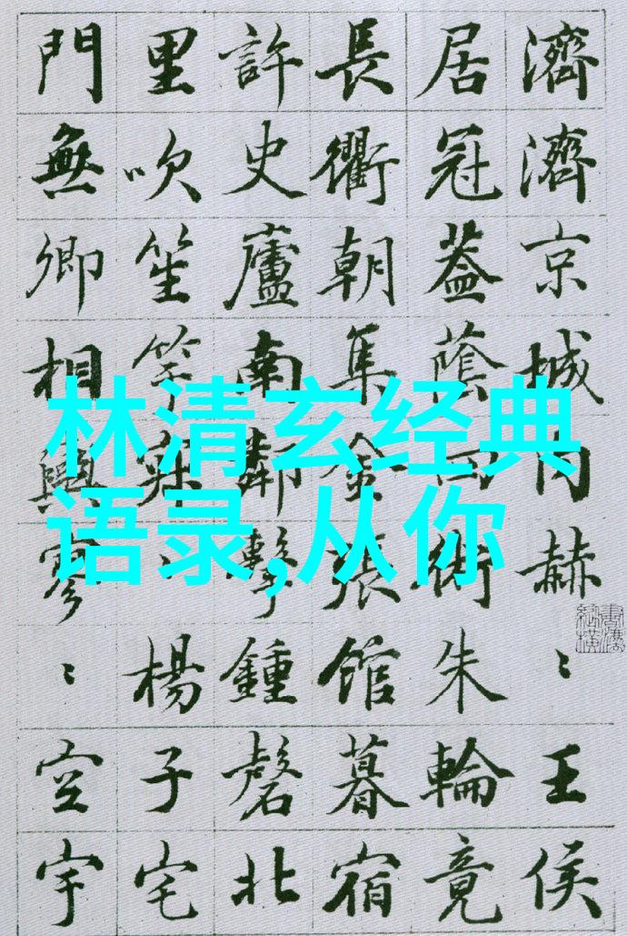 大学梦中的偶像星光下的追求者