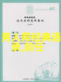 杉杉的新浪之旅下载txt开启文本探险