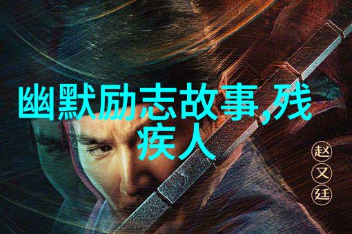 励志名言 - 马克扎克伯格坚持梦想改变世界
