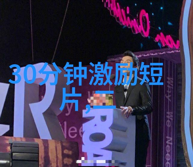 心灵启迪与智慧抚慰探索经典励志语录在现代生活中的应用
