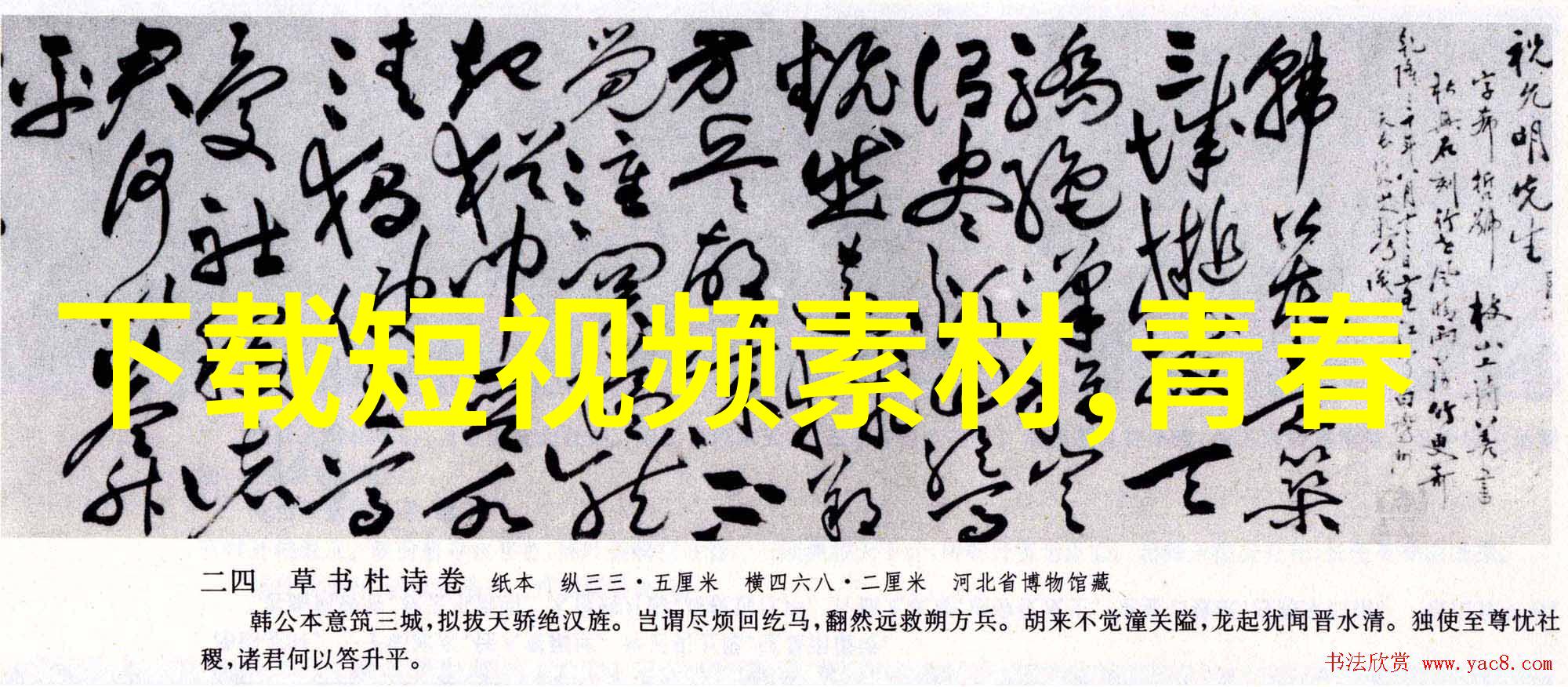 高情商撩人心曲爱情语段中透着清泉的污水流言