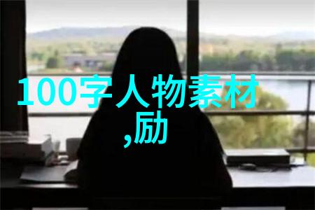 奇幻冒险-穿越时空的承诺摆渡人经典语录