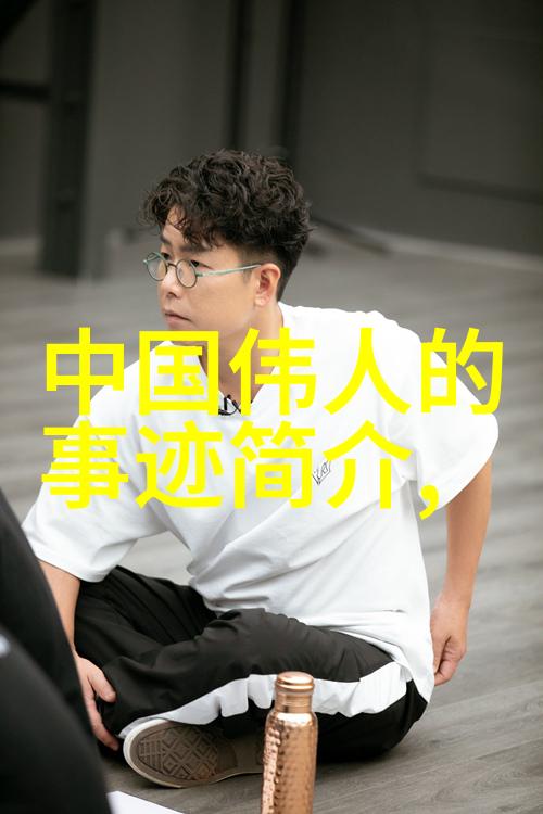 励志故事 - 李白的诗行从山村少年到文学巨匠