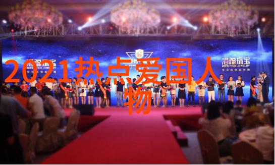 李白诗仙的自由翱翔