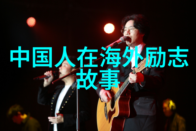 教育使者义务教书人的智慧与力量