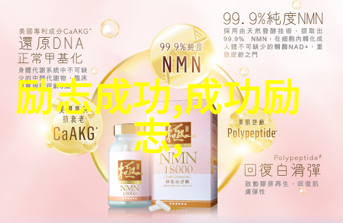 90后有为青年的例子 - 李雷的梦想之旅