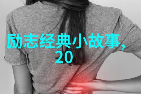 女方面对男方家庭暴力勇敢的她选择了站起来打破沉默的镣铐