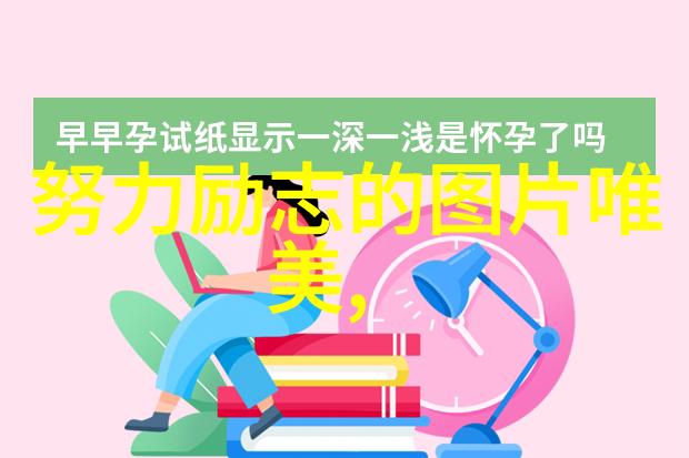 高考励志故事背后难道每个成功者都有一个不为人知的奋斗路