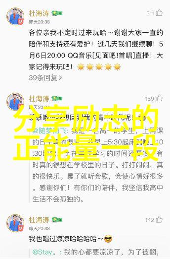 逆袭哲学破碎的光芒与坚不可摧的心灵