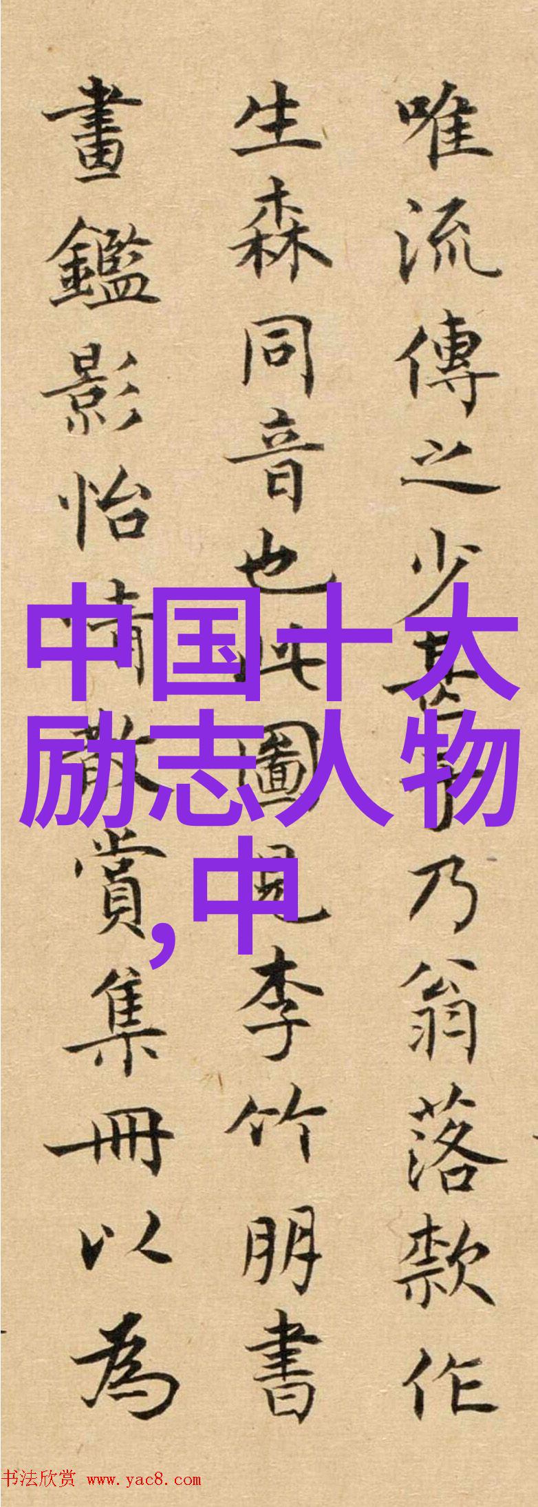 生了二胎后我和老公关系不好怎么办马蓉出轨视频让自然之美掩盖不了家庭的风雨