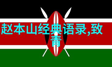 百年孤独经典语录-马孔托的希望之光