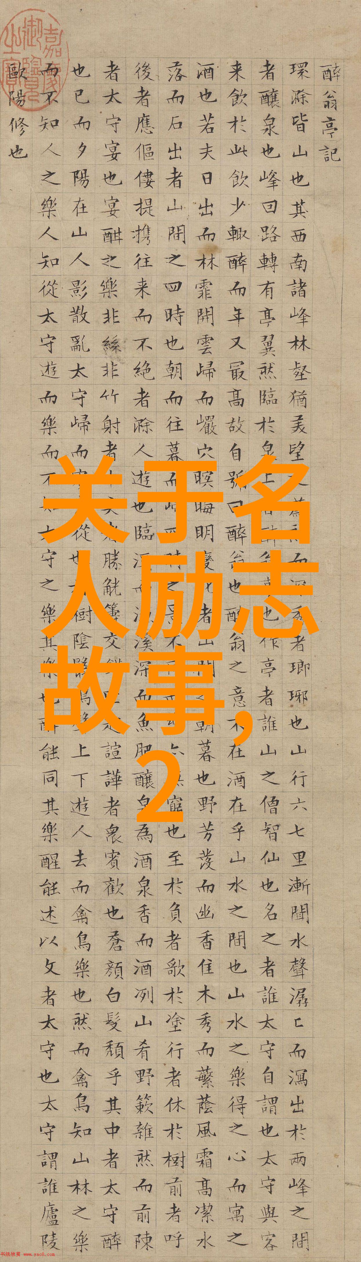 麻豆精品一区二正一三区-探索麻豆乡村的文化魅力与旅游潜力