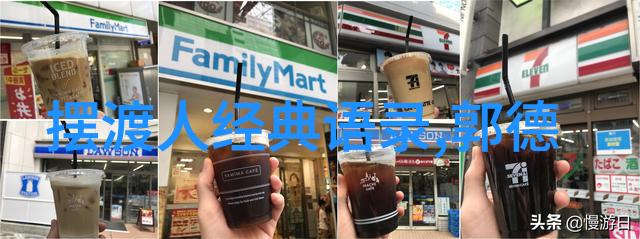 追逐梦想的力量成功励志策略与个体成长机制研究