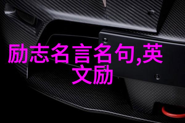 职场励志小故事逆袭之路职业成长的奇迹