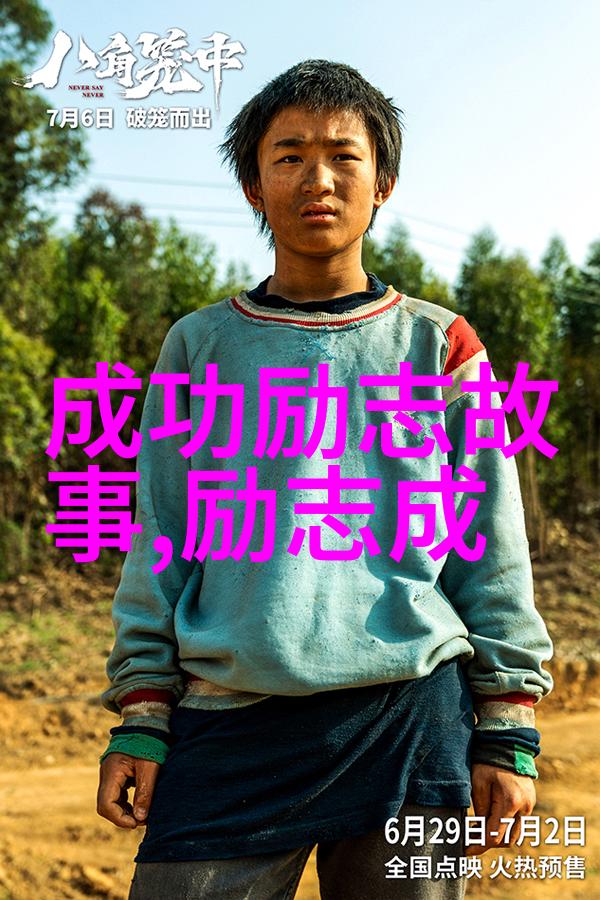 挑战极限攀登珠穆朗玛峰的冒险者