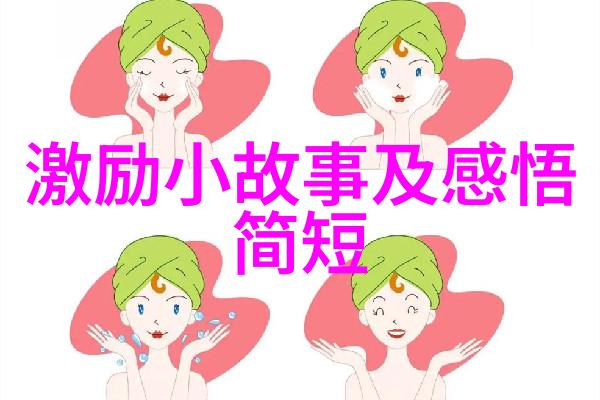 心灵启航人性光芒的抽象赞歌