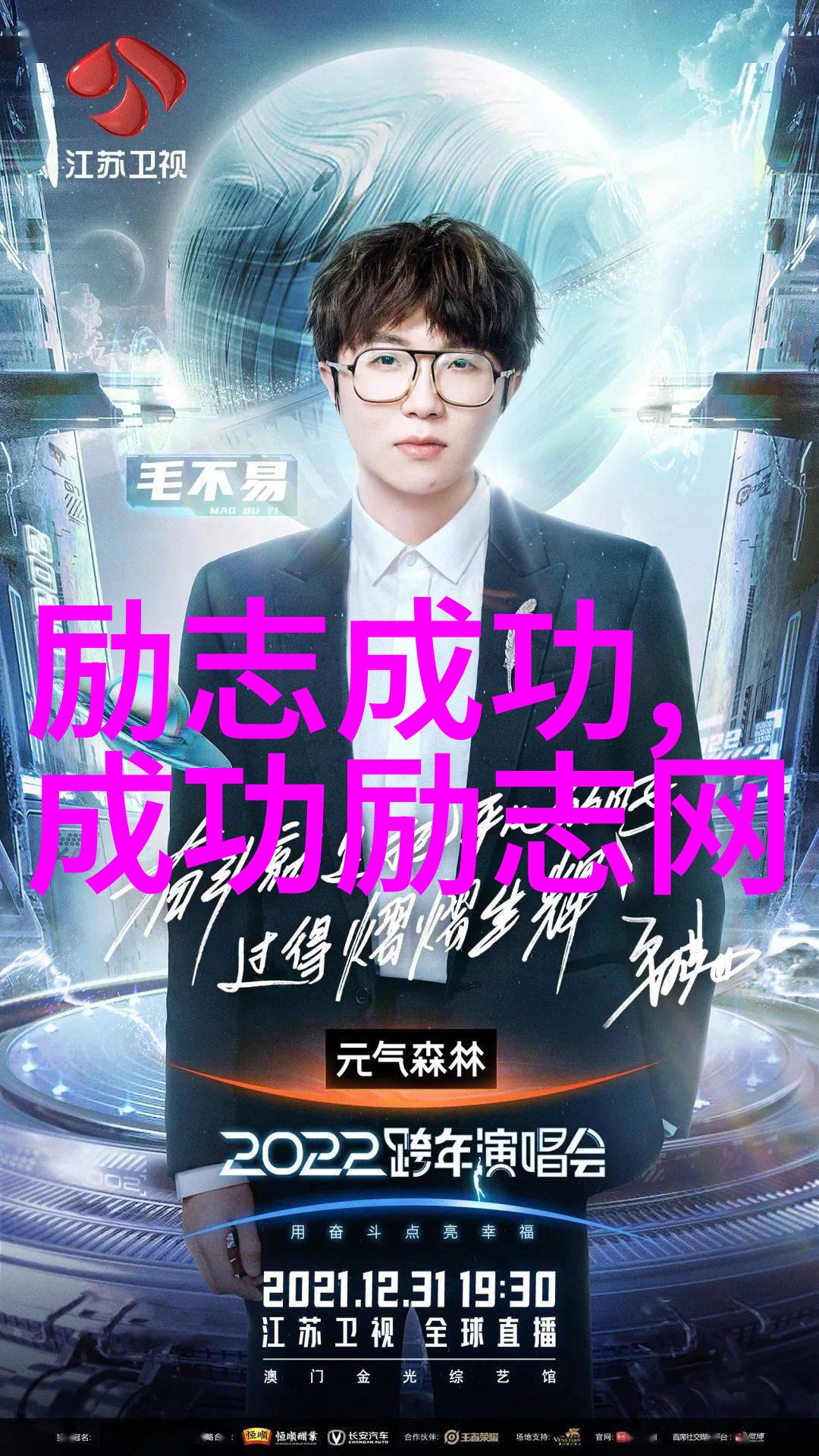 偶像名人-李连杰从武术世家到国际影坛的征程