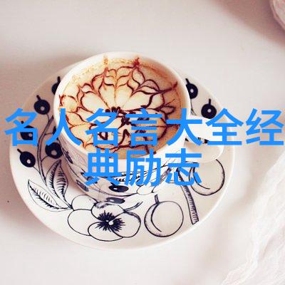 四月你好经典语录又在哪里呢