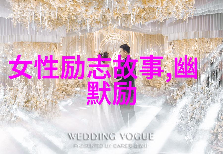 古代智慧启航15位名人的励志篇章