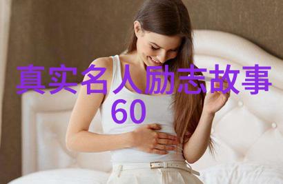 以音乐抒发情怀追求自由自在-浅析电影作品
