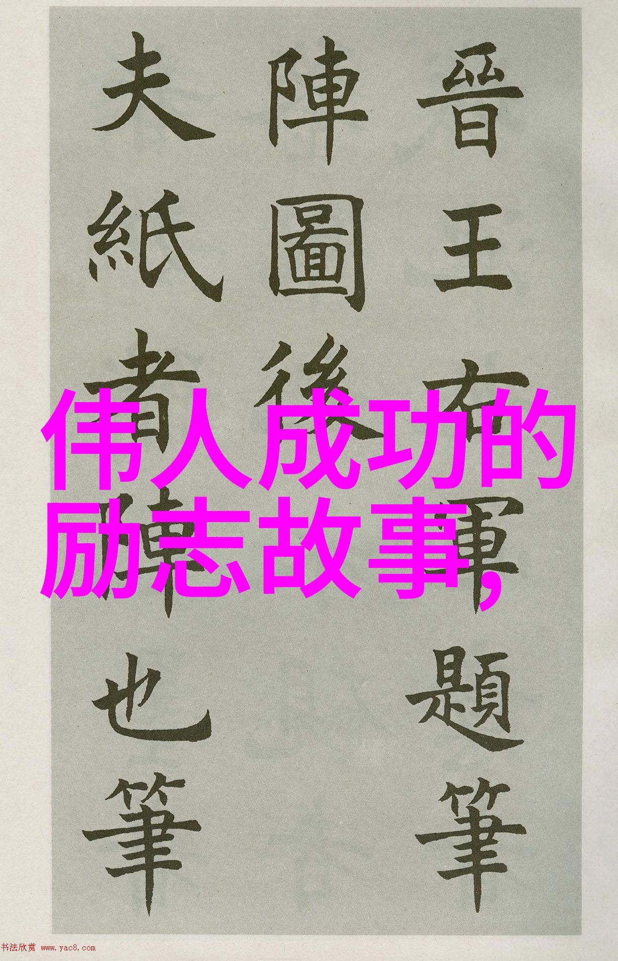 心灵启迪佛语经典语录的智慧之光