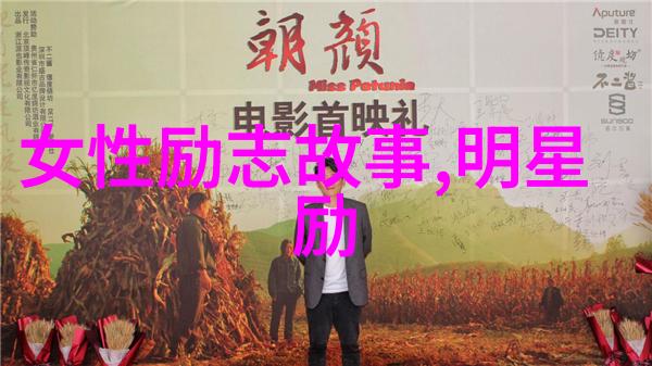 从古至今励志名人故事 - 不畏强风的梧桐树跨越千年的智者篇