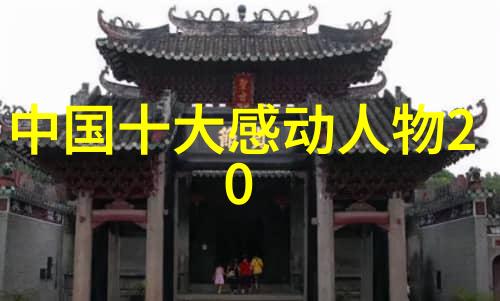 孙思邈的养生哲学活到老强到老