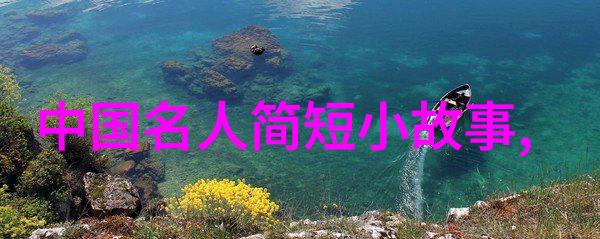 郭德纲的经典语录笑声中传递智慧与力量