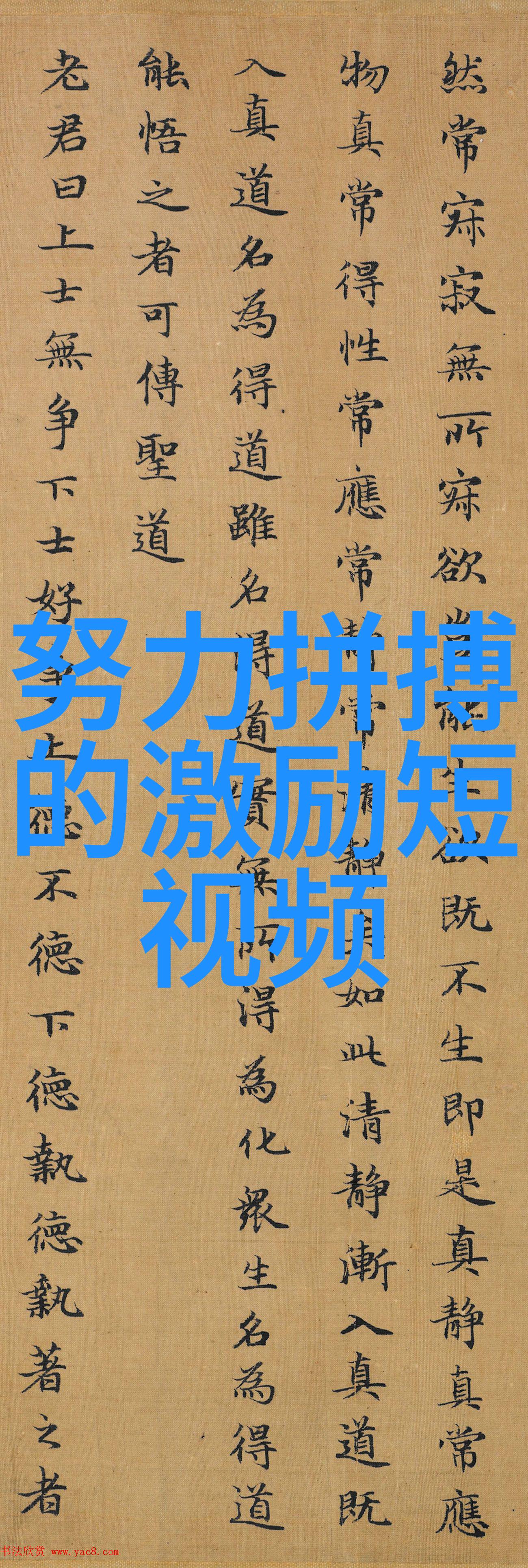 救灾英雄一个故事中的无私奉献与勇气