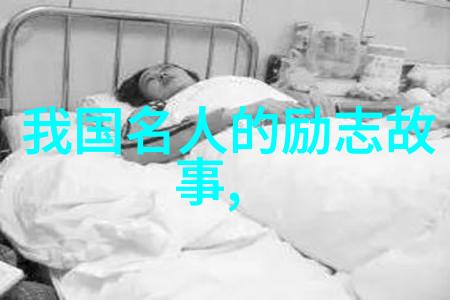 爱情经典语录 - 李白的恋曲梦回唐朝的爱情智慧