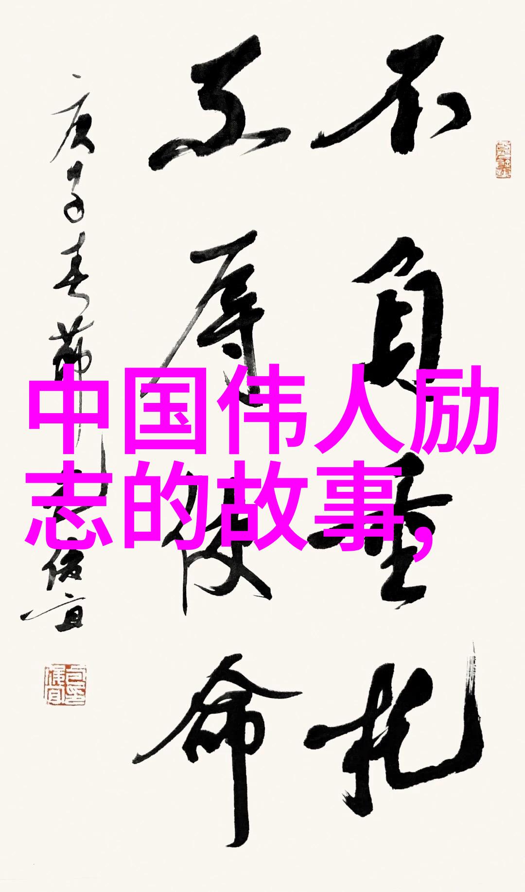 九零一代百亿资产小房东的财富故事年轻人房地产投资成功案例