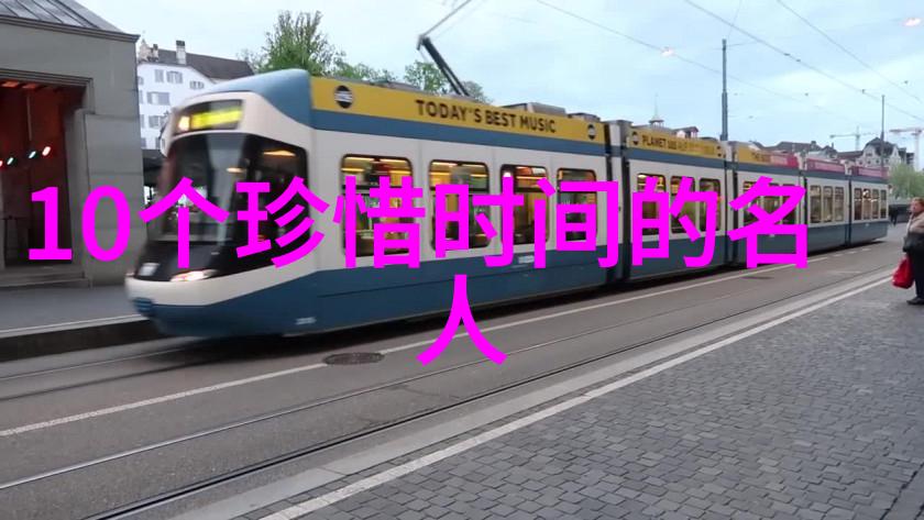 李娜网球征程中国女网坛的传奇