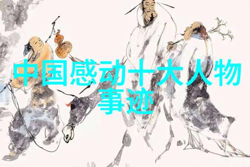 中国十大天才少年 - 闪耀青春中国十大天才少年的奇迹征程