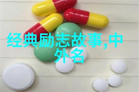 _100 Years of Solitude_ 中有哪些关键事件或人物塑造出了整个家族史上的重要转折