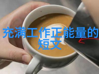 教育-为何女儿不能打家风与社会规范的交响