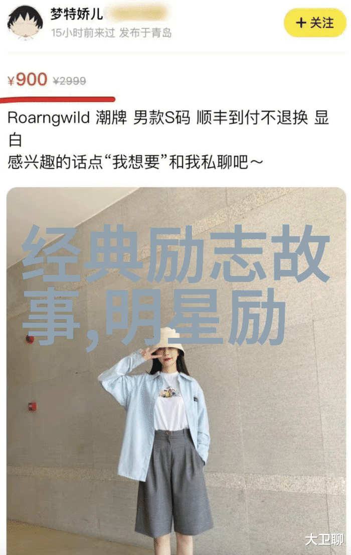 励志寓言故事我的小蝴蝶梦飞翔记