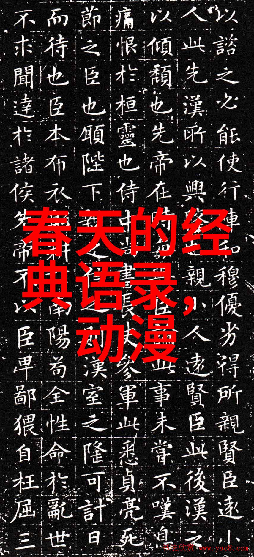 经典语录搞笑笑死你